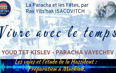Youd Tet Kislev – Paracha Vayechev. Les voies et l’étude de la Hassidout : Préparation à Machiah par Rav Yts’hak Isacovitch