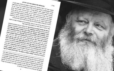 Maamar du 10 Chevat 5736 : Texte et commentaires par le Rav Chmouel Pevzner