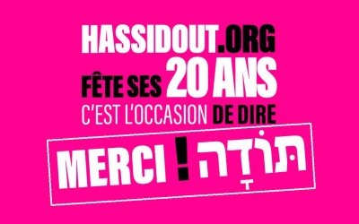 hassidout.org – le site internet d’information Loubavitch fête ses 20 ans !