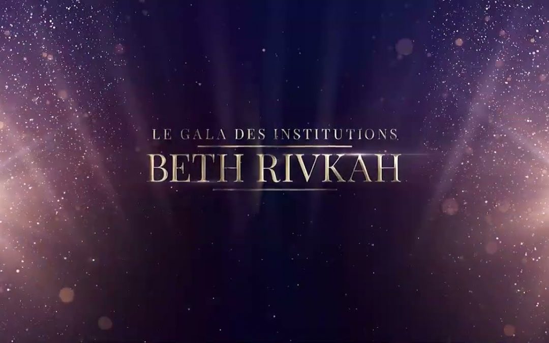 Dimanche 29 janvier 2023 : Le Gala annuel des Institutions Beth Rivkah au Dock Pullman