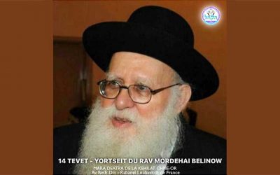 14 Tevet, Yortzeit du Rav Morde’haï Belinow (1938-2017)