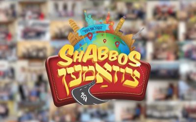Le Chabbaton annuel « Chabbat Tsouzamen » rassemble près de 2000 enfants de Chlou’him pour un Chabbat de divertissement et d’inspiration