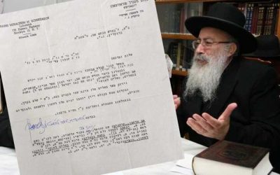 Après 35 ans : une lettre de consolation du Rabbi est arrivée chez la famille du Rav Shimon a’h Elituv