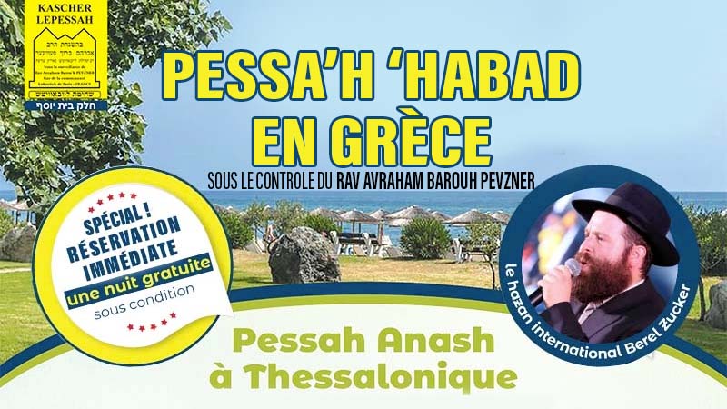 Pessa’h Habad en Grèce, du 4 au 16  avril 2023, sous le contrôle du Rav A. B. Pevzner