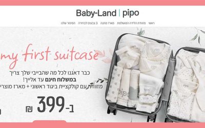 Israël : L’histoire de « Ma première valise » créée par  un Hassid Habad, connu sous le surnom de « Grand-père Pipo »