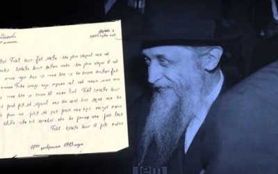 Document : Le Rav Hadakov a’h, chef de cabinet du secrétariat du Rabbi, a résumé à l’âge de 11 ans, une leçon qu’il a entendue à Riga
