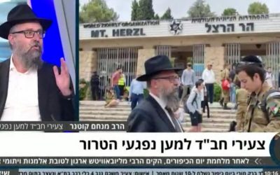 Regardez : Le Rav Menahem Kotner parle de l’activité de Habad en Israël au profit des victimes du terrorisme