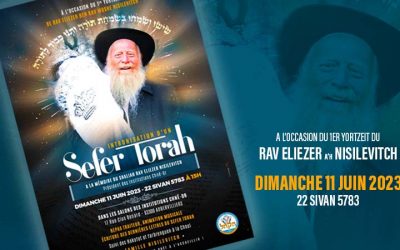 Dimanche 11 juin 2023 à 15h : Inauguration d’un Sefer Torah en l’honneur du 1er Yortzeit du Rav Eliezer a’h Nisilevitch dans les salons des institutions Chnéor
