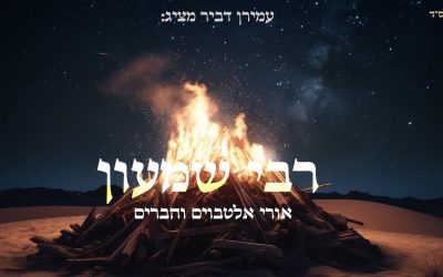« Rabbi Shimon » : Le chanteur hassidique Uri Altboum sort un nouveau single – Clip vidéo