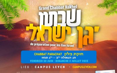 Le Rav Mihael Taieb au grand Chabbat plein organisé pour les moniteurs des Gan Israel IDF au Campus Leven