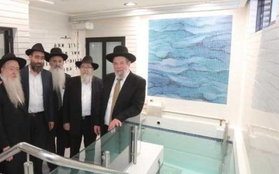 Netanya :Les Chlou’him du Rabbi inaugurent un magnifique Mikvé, en présence du Grand Rabbin de la ville