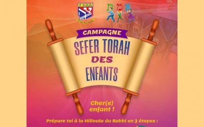 3 Tamouz : Participe à la campagne du Sefer Torah des Enfants et gagne de nombreux cadeaux !