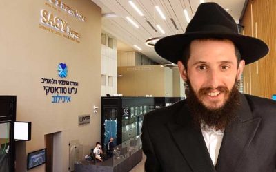 Le Rav Tal Gumberg et son épouse sont les émissaires du Rabbi au centre médical « Ichilov » à Tel Aviv