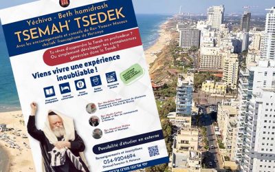Ouverture  de la Yéchiva francophone Tsemah Tsedek à Netanya