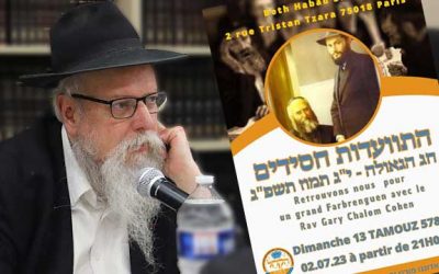 Dimanche 2 juillet à 21h00 :  Farbrenguen de Youd Beth Tamouz avec le Rav Gary Chalom Cohen au Beth Habad Sinai
