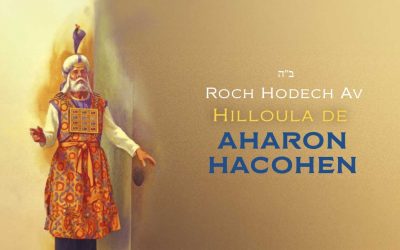 Roch ‘Hodech Av : Hilloula d’Aharon HaCohen