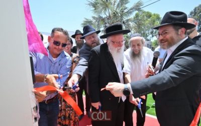 Inauguration d’un luxueux département dédié aux nouvelles mariées  au Mikvé de Kfar Habad