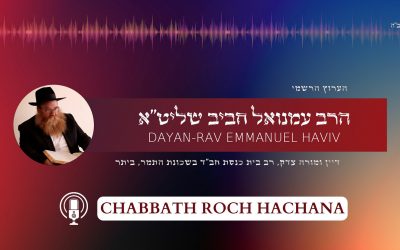 Chabbat Roch Hachana – Pourquoi pas de Chofar ? par le Rav Emmanuel Haviv