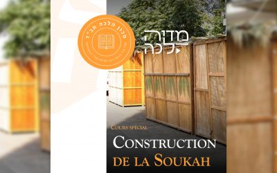 Vidéo : Lois de la construction de la Souka