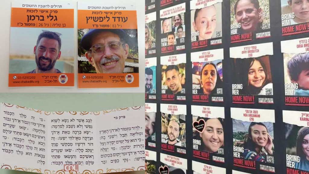 Un Tehilim personnel et le Tehilim 20 – L’initiative du Beth Habad de Tel Aviv pourla libération des otages