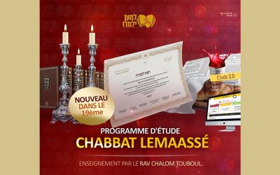 Lemaan Yilmedou France :  Nouveaux programmes d’étude « Chabbat Halakha Lemaassé »