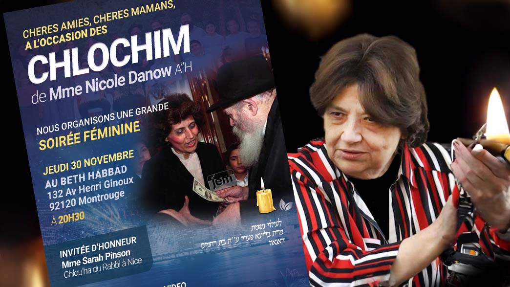 Jeudi 30 novembre à 20h30 : Chlochim de Mme Nicole Danow a’h au Beth Habad de Montrouge