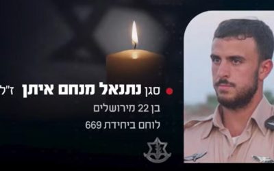 Dans le quartier Habad de Ramot: le soldat Netanel Eitan hy »d est décédé de ses blessures