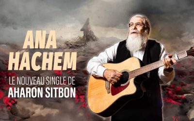Aharon Sitbon publie son nouveau single « Ana Hachem »