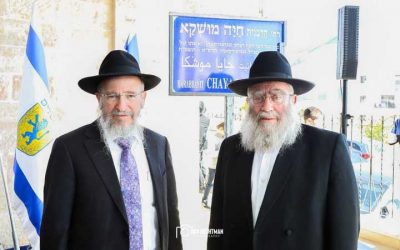 Le Rav Yossef Its’hak Havlin : : « Ces élections sont cruciales pour ‘Habad à Jérusalem. Votez Guimel ! »