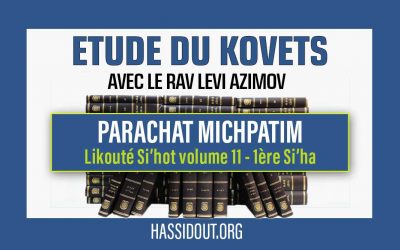 Vendredi 9 février 2024 à 10h30 : Etude du Kovets de Michpatim – « L’oreille percée du serviteur » – Likouté Si’hot volume 11, 1ère Si’ha,  par le Rav Levi Azimov
