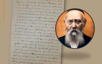 Révélation après 90 ans : Une lettre sur Pourim  du père du Rabbi, adressée en 1934 à son fils, le Rabbi