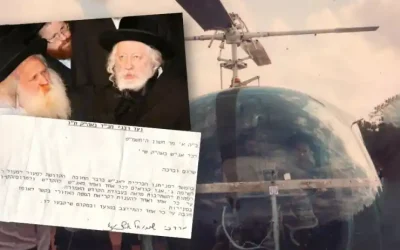 Le rôle joué par le Rabbi de Loubavitch sur les élections historiques à la Knesset en 1988 et sa demanda de se mobiliser pour « Agoudat Israël »