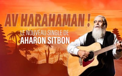 Aharon Sitbon sort un nouveau single poignant « Av HaRahaman ! » appelant à la Rédemption