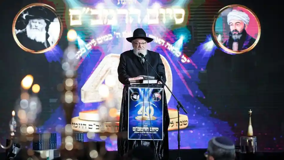 Tel-Aviv célèbre les 40 ans de l’institution de l’étude quotidienne du Rambam par le Rabbi