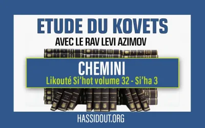 Vendredi 5 avril 2024 à 10h30 : Kovets de Chemini – Likouté Si’hot volume 32,  3e Si’ha par le Rav Levi Azimov