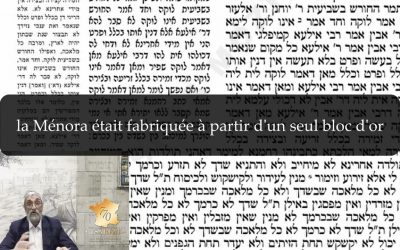 Talmud Traité Moed Katan page 3a – Daniel Mazouz