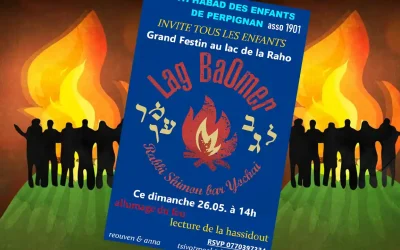 Lag Baomer 2024 avec le « Beth Habad des enfants » à Perpignan