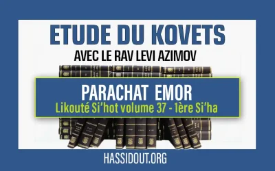 Vendredi 17 mai 2024 à 10h30 : Kovets de Emor – Likouté Si’hot volume 37,  1ère Si&rsquo;ha par le Rav Levi Azimov