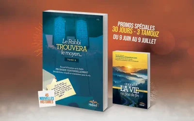 Les Éditions Habad 77 publient deux nouveaux livres pour la 30ème Hilloula du Rabbi