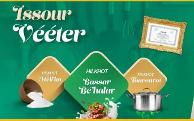 Passer votre Smiha de Rav BeVeto