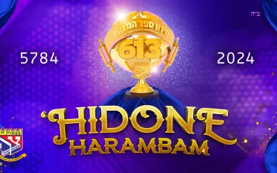 Dimanche 9 juin 14h30 : En direct – Grande fête du &lsquo;Hidone HaRambam 5784 – 2024