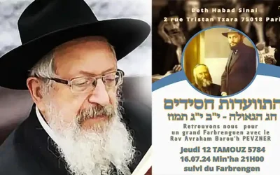Jeudi 18 juillet : Farbrenguen du 12-13 Tamouz avec le Rav A. B. Pevzner au Beth Habad Sinaï