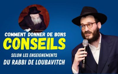 Nous ne sommes pas des machines à conseils – Rav Yahir Elbaze