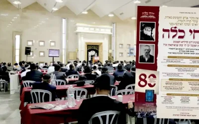 En direct de Kfar Habad : Yarhei Kalla à l&rsquo;occasion du 20 av 5784