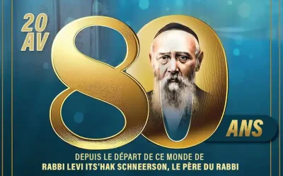 80 ans depuis le départ de ce monde de Rabbi Levi Its’hak : Magazine spécial à l&rsquo;occasion de sa Hilloula le 20 Av