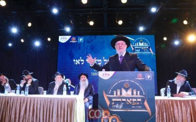 Célébration historique : Les kollels « Tiferet Zekenim Levi Its&rsquo;hak » entament une nouvelle ère à Jérusalem