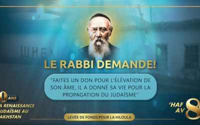 Une bénédiction exceptionnelle du Rabbi ! Ne la manquez pas