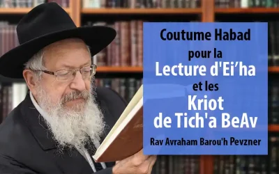 Les usages Habad pour la lecture d&rsquo;Ei&rsquo;ha et les Kriot de Tich&rsquo;a BeAv, par le Rav Avraham Barou&rsquo;h Pevzner