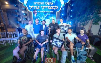 Beth Loubavitch de Ra&rsquo;anana : Le Rav Mendel Mimoun organise une cérémonie émouvante en l&rsquo;honneur des soldats d&rsquo;élite de Tsahal