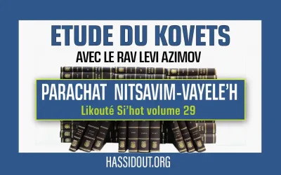 Vendredi 27 septembre 2024 à 10h30 : Kovets Nitsavim Vayele&rsquo;h – Likouté Si’hot volume 29,  par le Rav Levi Azimov